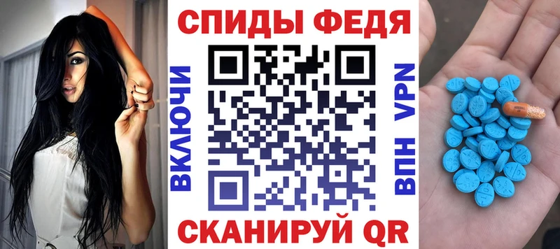 Амфетамин VHQ Алзамай