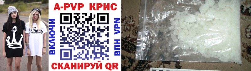 купить  цена  Алзамай  А ПВП VHQ 