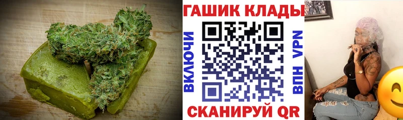 цена   Алзамай  Еда ТГК конопля 