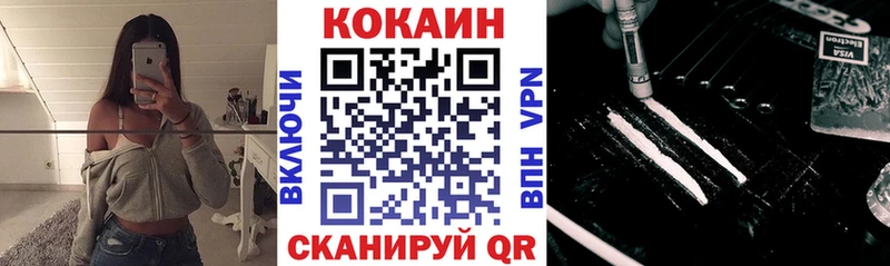 Cocaine VHQ  Алзамай 