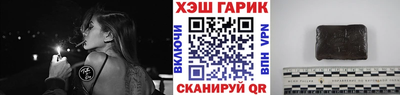 Гашиш VHQ  Алзамай 