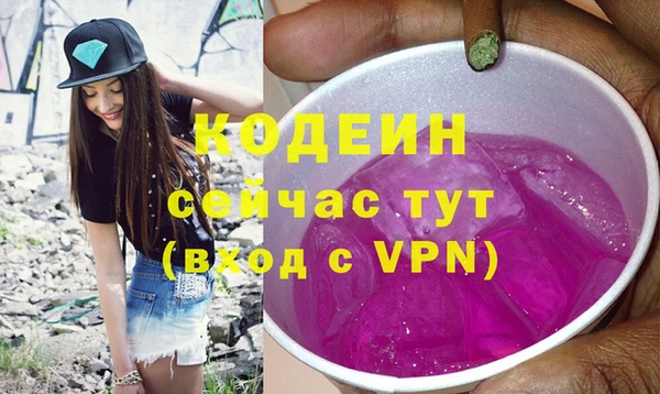 МДМА Пестово