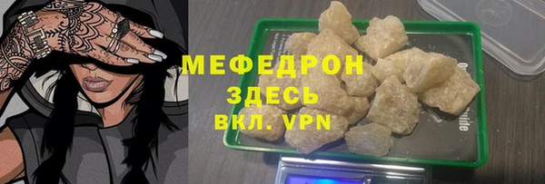 МДМА Пестово