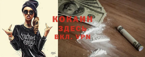 наркотики Переславль-Залесский