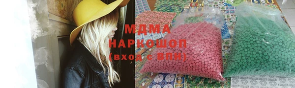 наркотики Переславль-Залесский