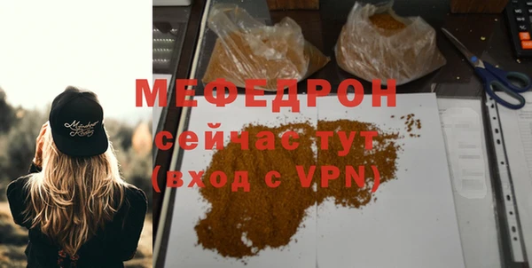 МДМА Пестово