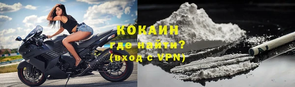 мефедрон мука Покровск