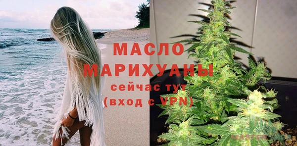 МДМА Пестово