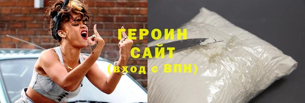 мефедрон мука Покровск