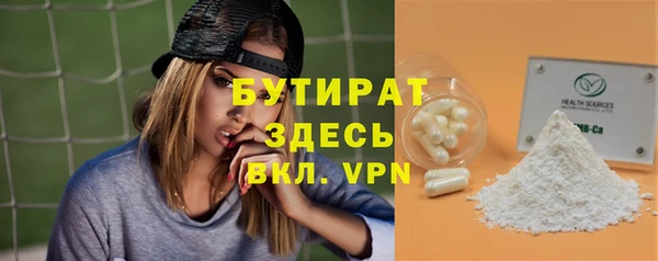 spice Пересвет