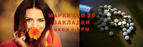 мефедрон мука Покровск