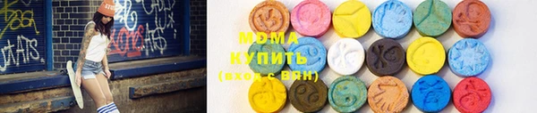 МДМА Пестово