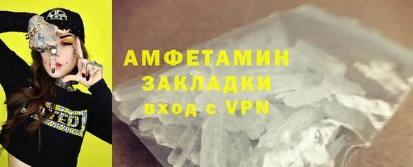 spice Пересвет