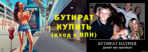 МДМА Пестово