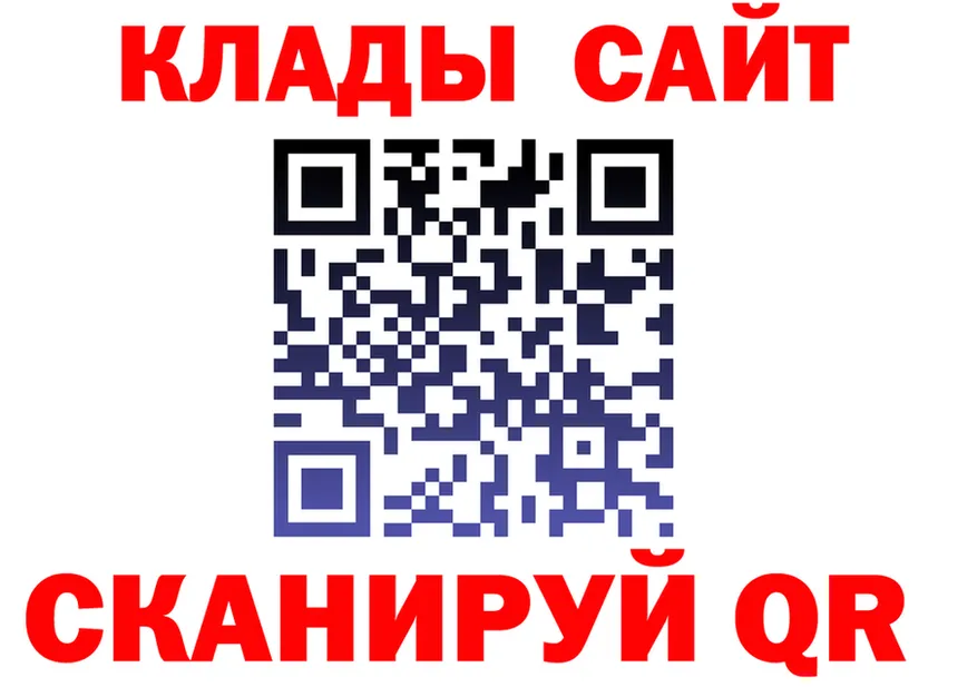 ГАШ убойный зеркало shop OMG Алзамай