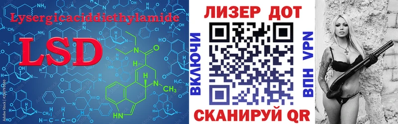 LSD-25 экстази кислота  Алзамай 