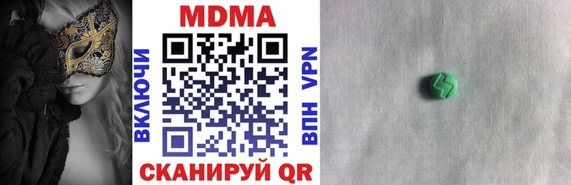 MDMA молли  сколько стоит  Алзамай 