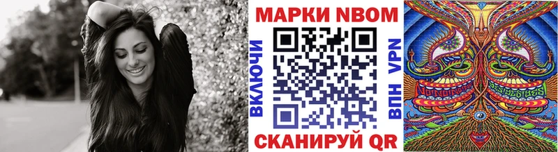 Марки N-bome 1,8мг  Алзамай 